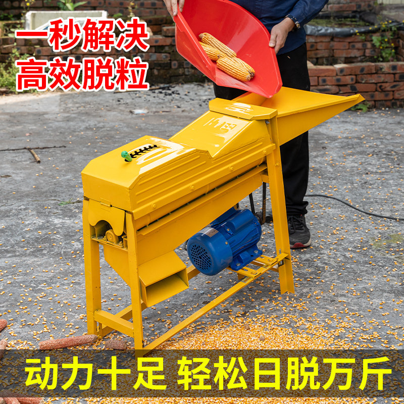 新款加厚全自动玉米脱粒机家用电动高效脱粒日脱万斤