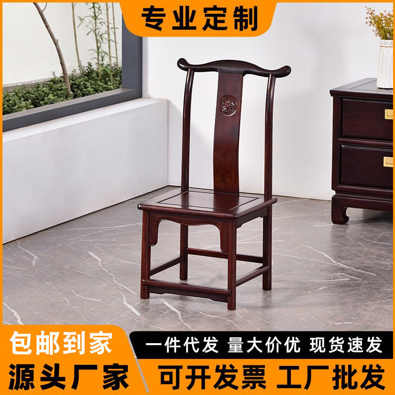 红木实木靠背矮凳婚庆家用