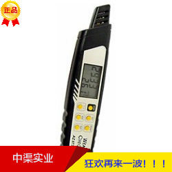 AZ-8750笔式大气压力计