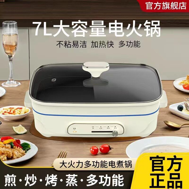 电火锅家用多功能涮烤一体锅韩式9L大容量专用烤鱼锅超大号电煮锅