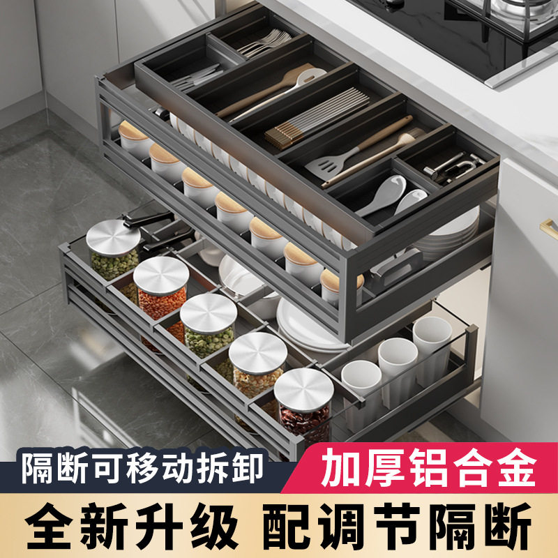 拉篮厨房橱柜铝合金抽中抽屉式碗碟篮厨柜收纳架内置碗篮碗架阻尼