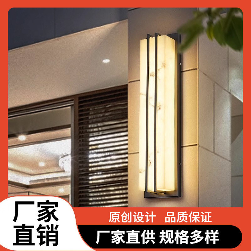 简约仿云石壁灯户外防水现代别墅酒店大门口柱子庭院灯院子景观灯