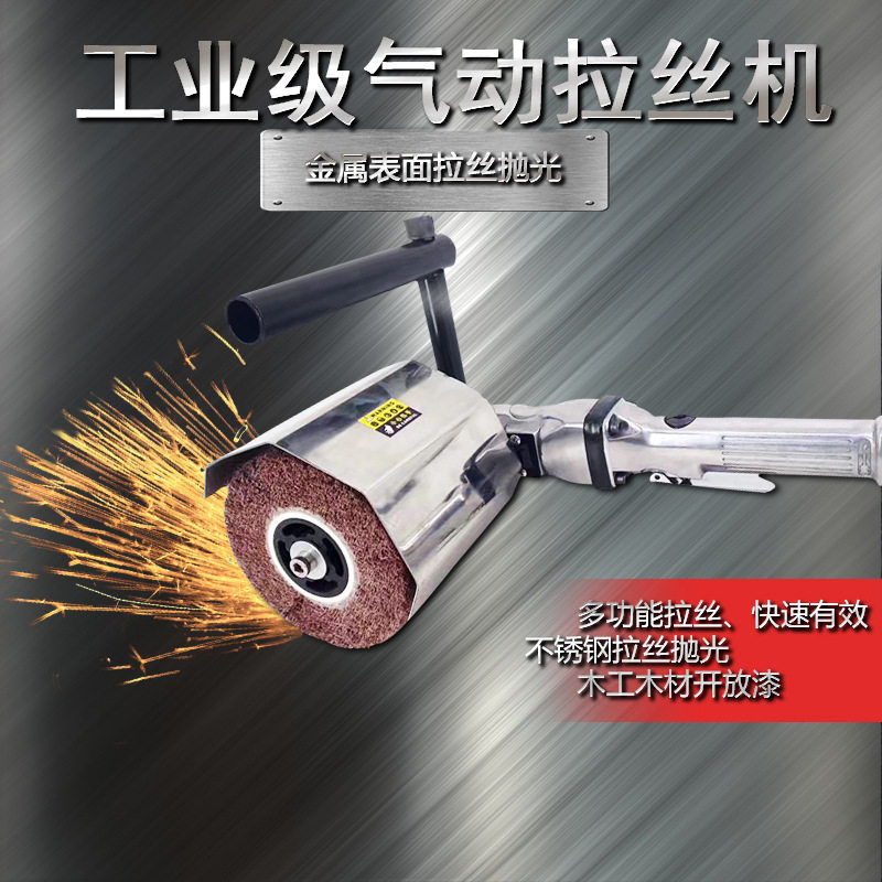 吉空手提式气动拉丝机多功能不锈钢抛光拉丝镜面处理木纹拉丝除锈
