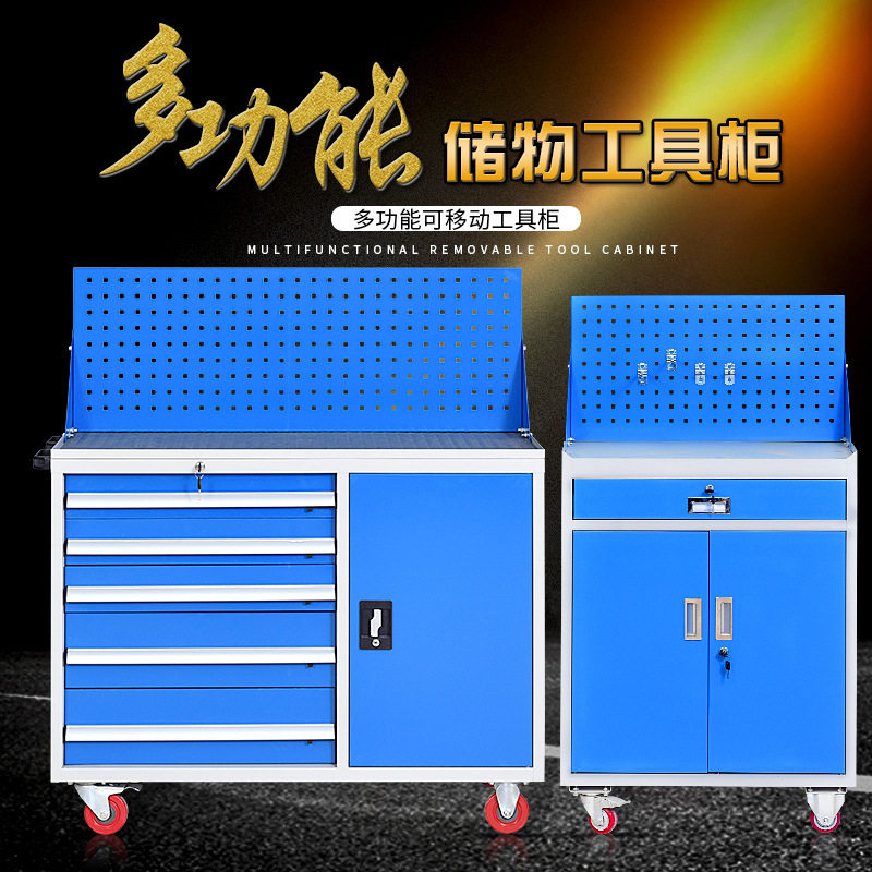 工厂车间工具柜抽屉式工具车移动零件盒组合汽修铁皮柜五金储物柜