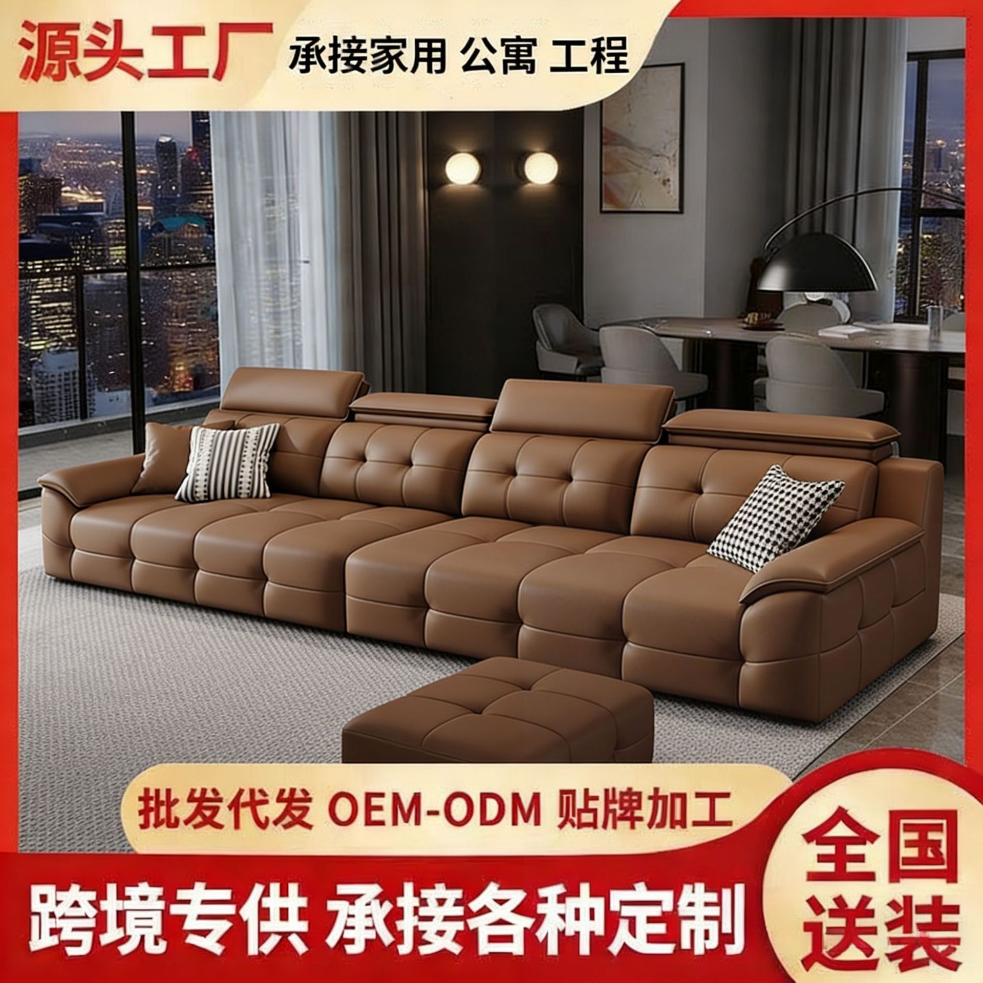 意式极简真皮高靠沙发
