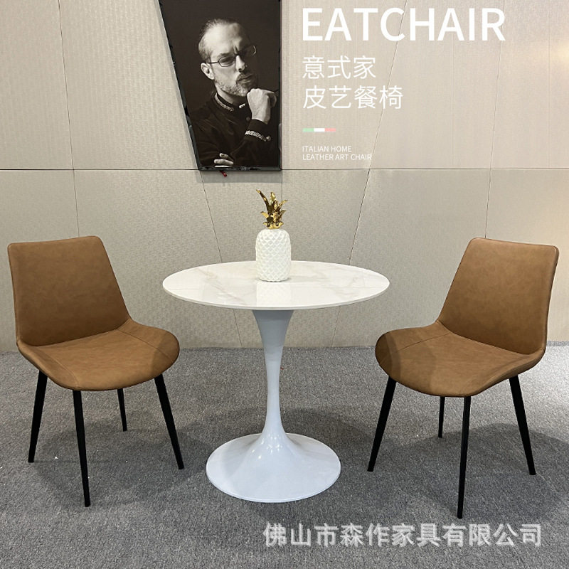 现代餐厅网红椅子简约创意设计靠背铁艺椅意式轻奢洽谈岩板小圆桌