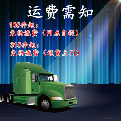 汽车自喷漆 轮毂家居塑料金属镀铬手喷漆 补加运费