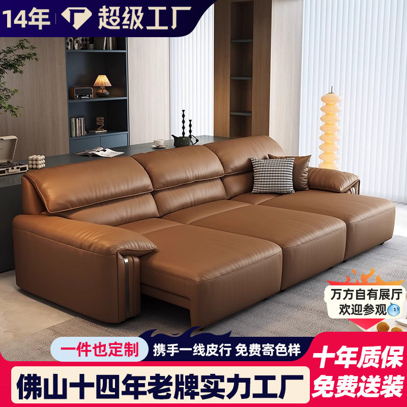 真皮沙发床智能伸缩两用客厅简约现代新款大象耳朵电动多功能沙发