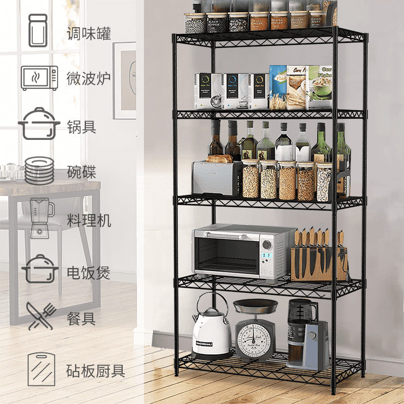 DIY自由组合置地厨房置物架烤漆金属收纳储物架橱柜多用途灶台
