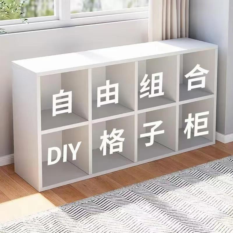 柜子储物柜书架置物架落地书柜家用收纳柜分层架八格柜储物矮柜格