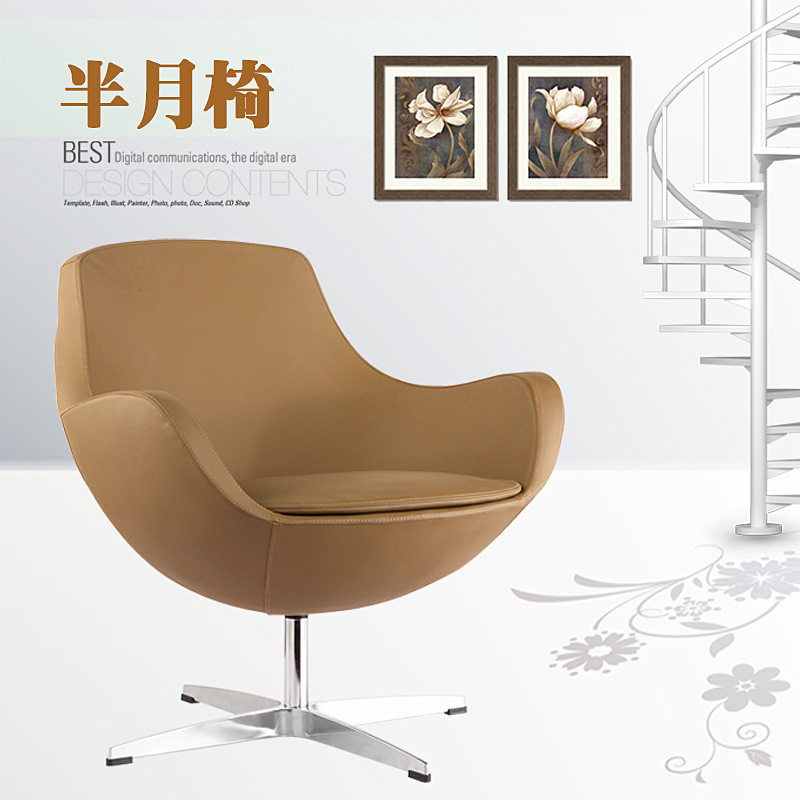 设计师高背半月扶手椅