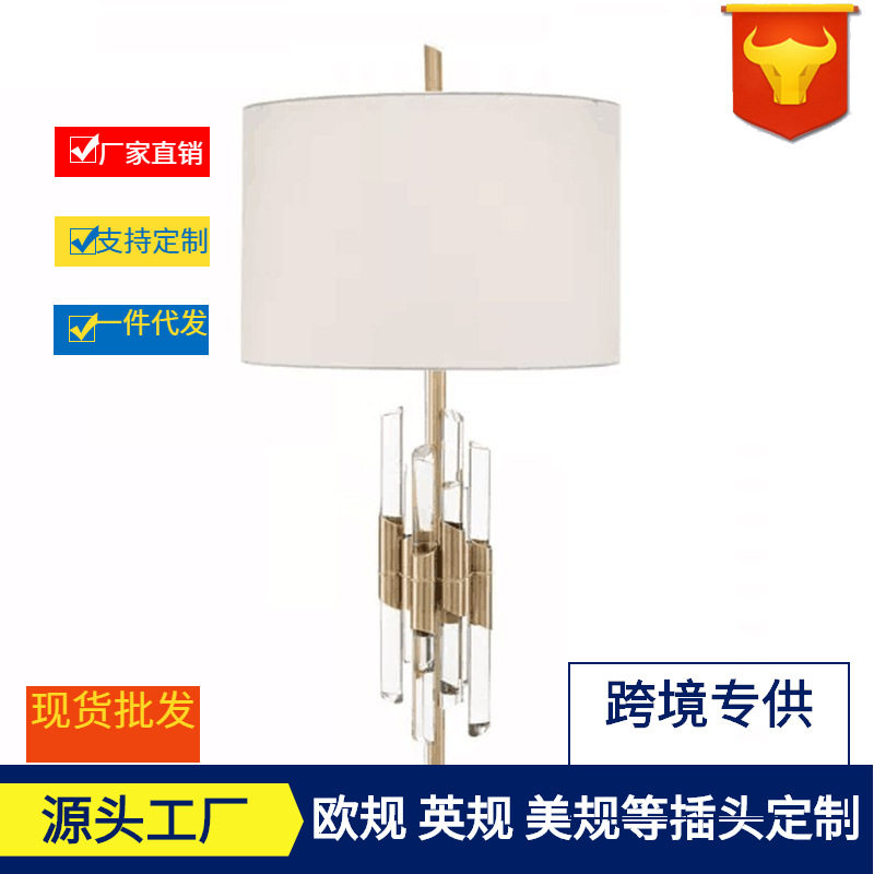 美式乡村后现代水晶装饰台灯