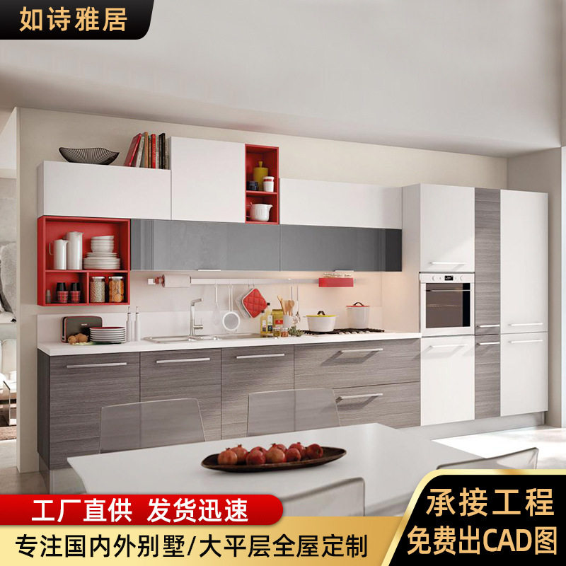 全屋定 制 整体橱柜现代轻奢厨房家用厨柜石英台面橱柜外贸出口