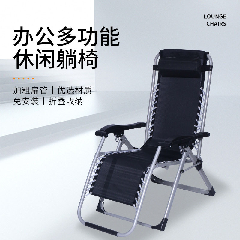 办公室折叠躺椅子可睡觉坐睡两用午休结实耐用轻便携阳台躺椅图片