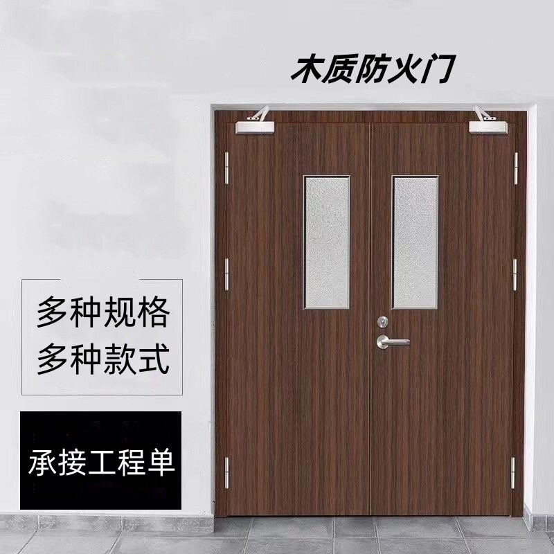 防撞防火入户门 防盗门 木质双开单开防火门 钢制防火工程门优惠