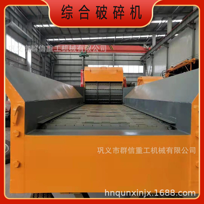 建筑模板木材综合破碎机 木托板废旧家具破碎 自动除钉树枝粉碎机