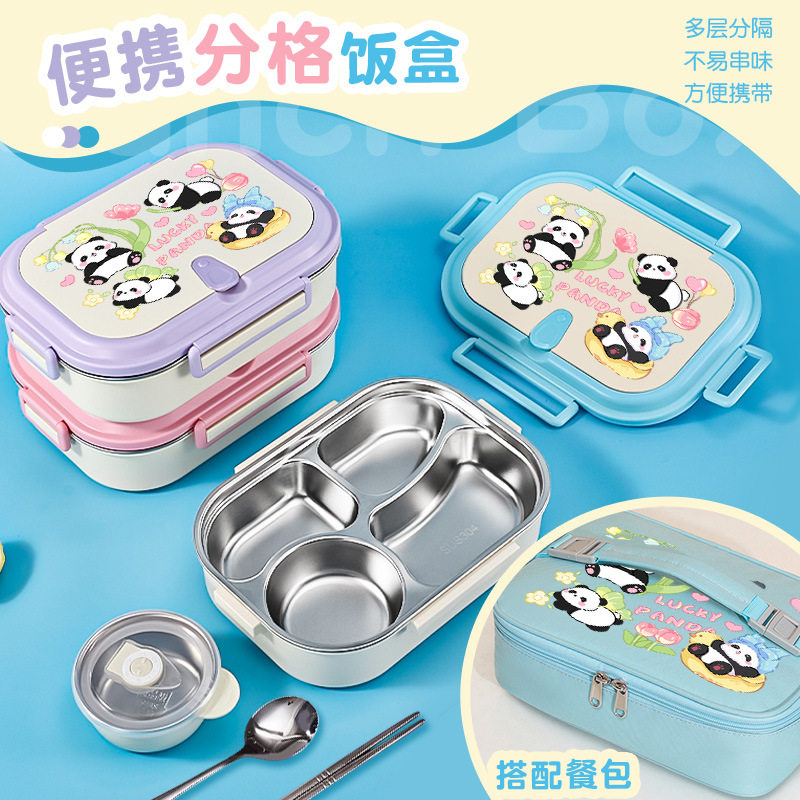 熊猫饭盒可爱小学生分格便当保温袋上班族便携保温可爱304不锈钢
