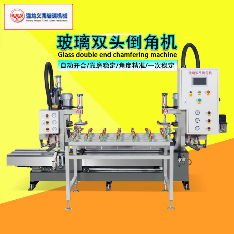 QLD1200玻璃双头倒角机圆角R倒角智能镜石材岩板玻璃倒角家具
