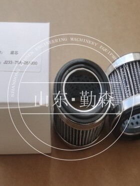 山推 SE210吸油滤芯 J221-78B-041000  滤芯  J233-78A-051000