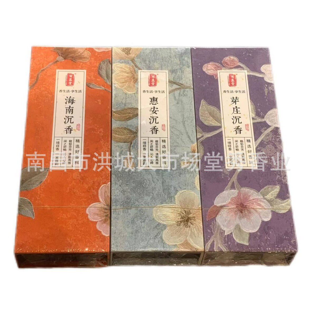 百益堂檀香线香100g海南沉香芽庄沉香惠安线香养生三香