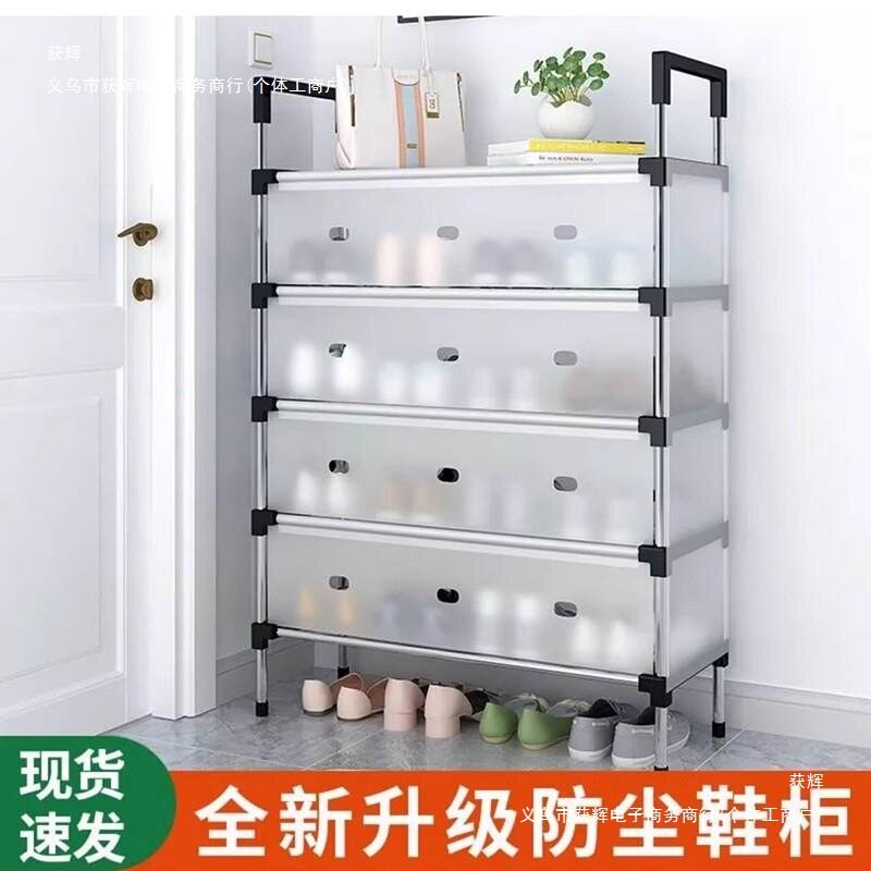 防尘省空间多层防水防尘鞋架子大容量简易鞋柜多功能家用入门口收