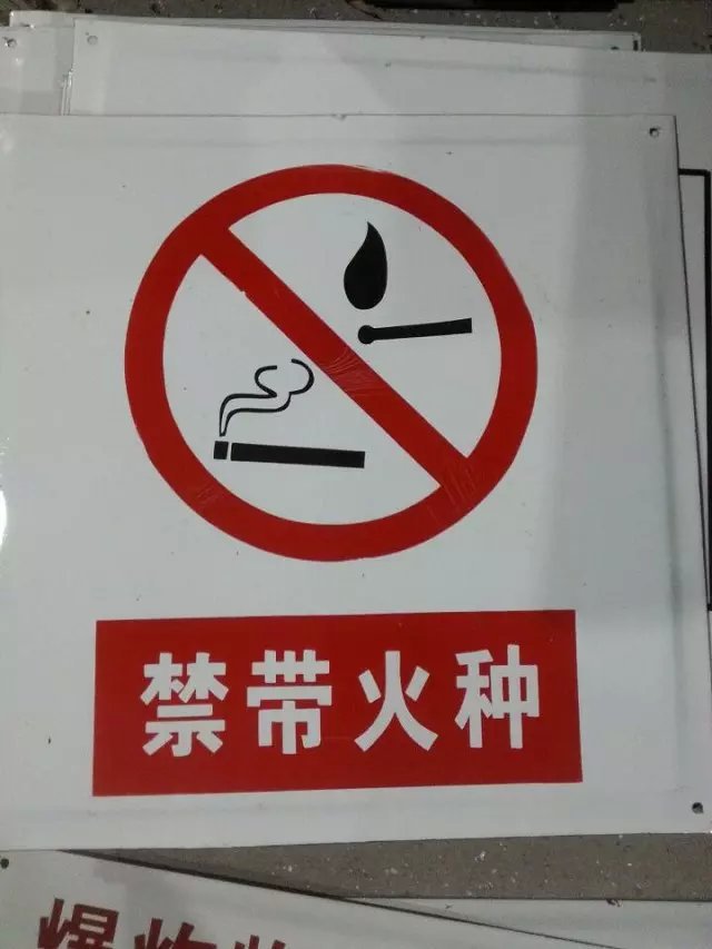 安全用电宣传牌标识牌 搪瓷标牌塑料PVC标牌铁铝标识牌定做