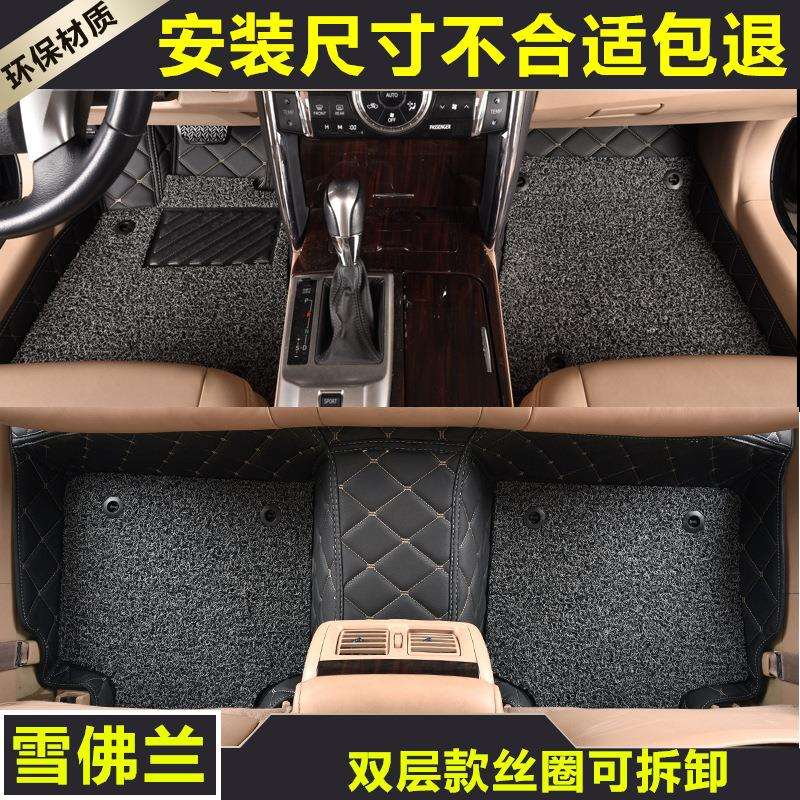 雪佛兰景程探界者迈锐宝XL创酷爱唯欧全包围丝圈汽车脚垫
