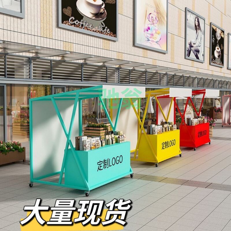 vsv夜市活动摆摊棚架户外网红摊位展示架创意市集商业街促销架小