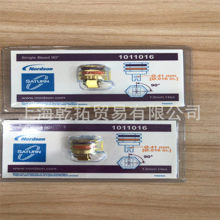 诺信NORDSON喷嘴1095800有现货