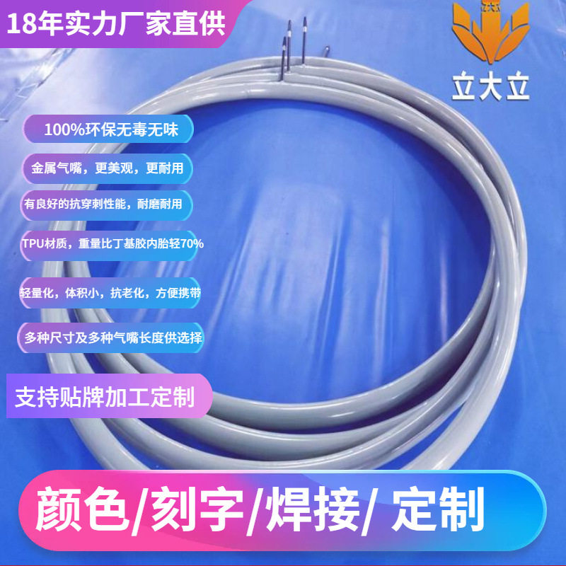 湖南公路内胎TPU内胆65嘴公路内胎80嘴山地公路超招代理