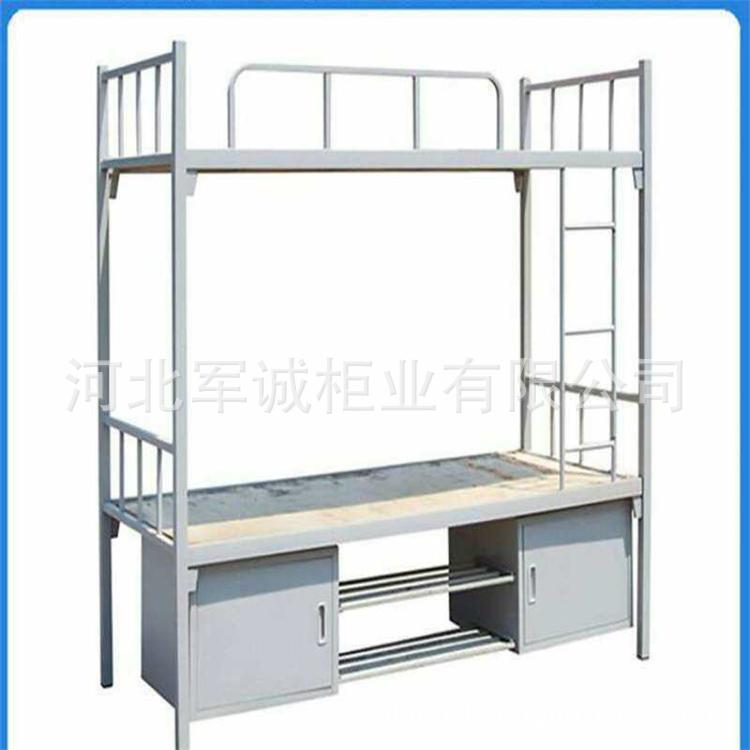 上下铺床钢制铁床带底柜单位学生员工 制式上下铺双层宿舍上下床