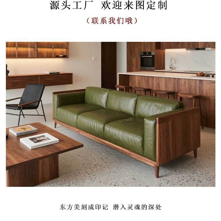 新中式小户型实木真皮沙发