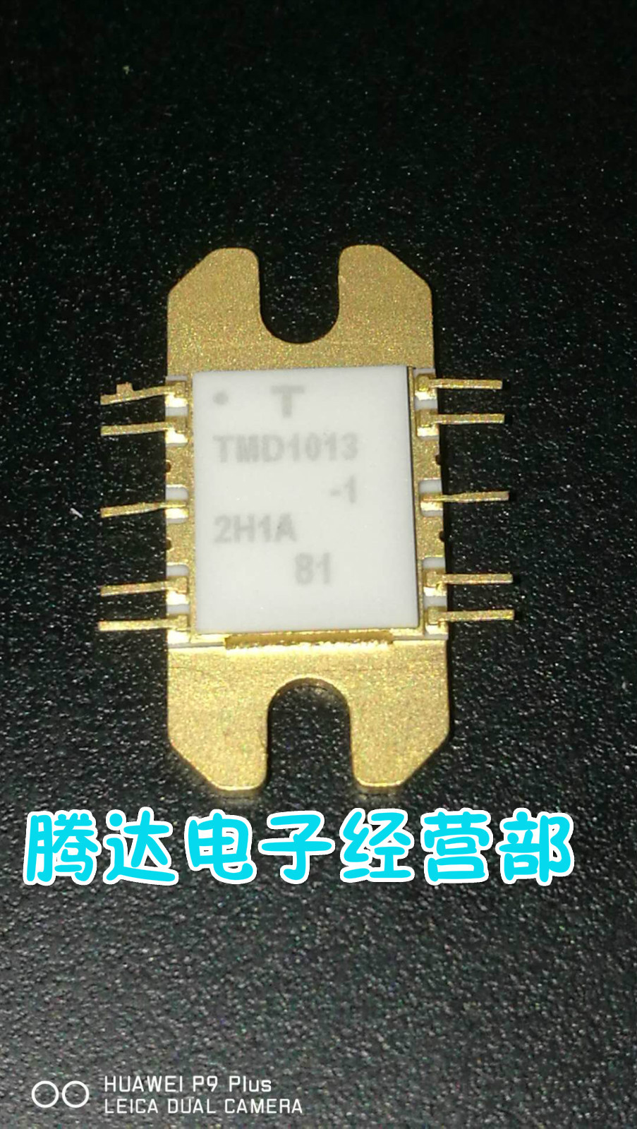 TMD1013-1 专营高频管 微波管 现货