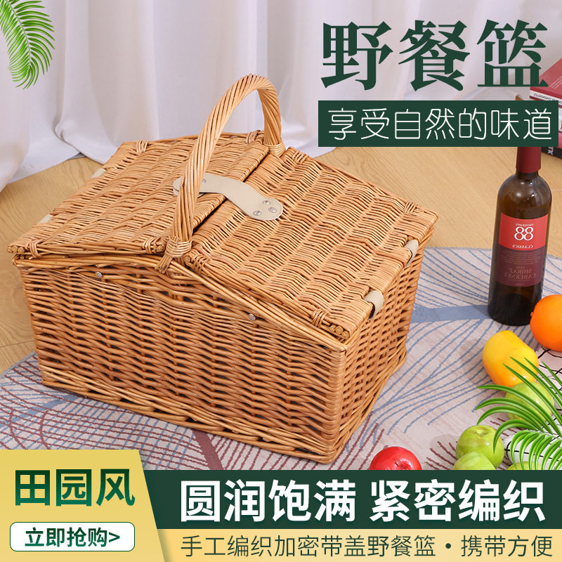 厂家批发 野餐篮藤编便携户外可折叠蔬菜柳条编织收纳篮子带餐具