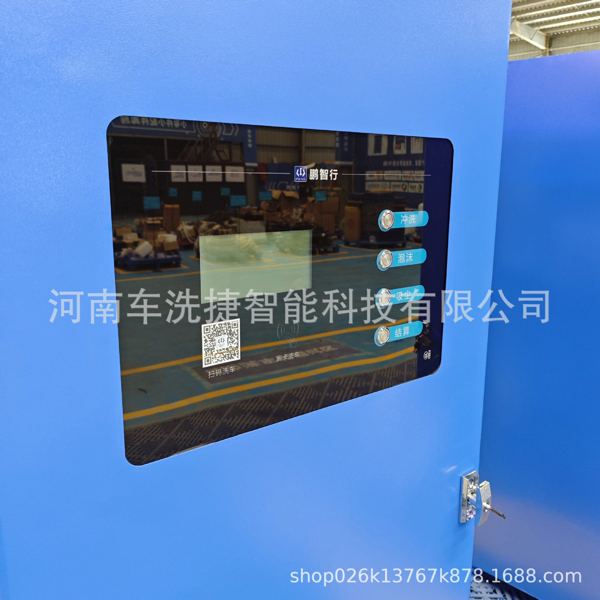 社区适用共享自助洗车机智能计费系统商用级耐用机身设备