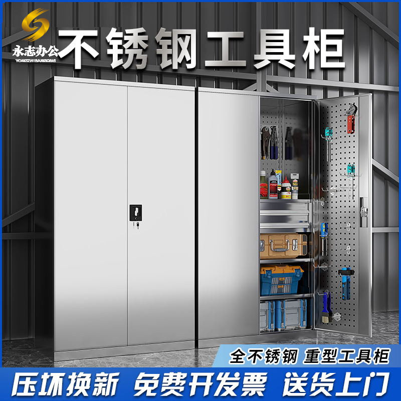 加厚不锈钢重型安全工具柜工厂汽修车间用铁皮抽屉车储物收纳柜子