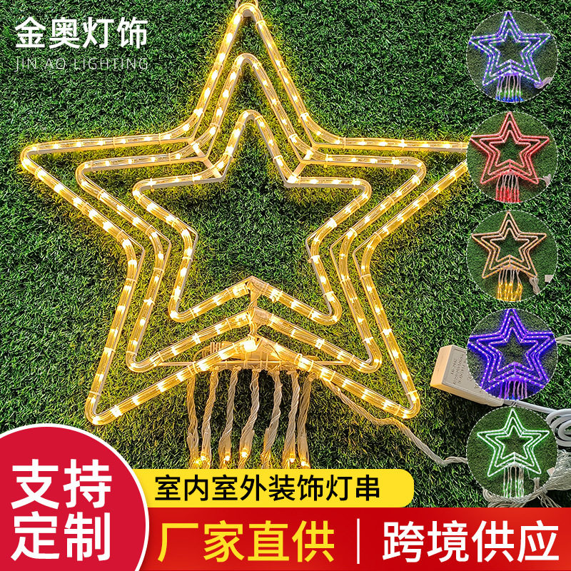 LED球泡灯串户外高亮彩色氛围