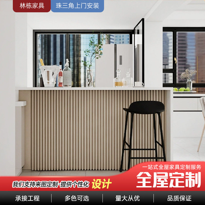 加工定制本地全屋开放式酒柜高级餐边柜吧台岛台桌子台子实木