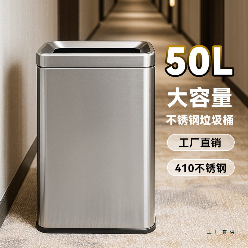 50L不锈钢垃圾桶商用办公室洗手间可定 制LOGO大号大容量擦手纸