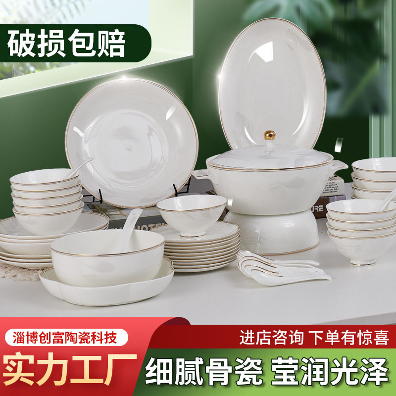 手绘描金骨瓷餐具套装碗菜盘礼品厂家批发家用组合金边陶瓷餐具