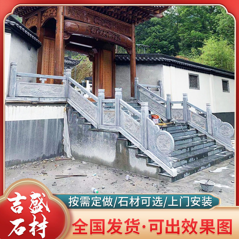 景区园林石雕栏杆旗台围栏