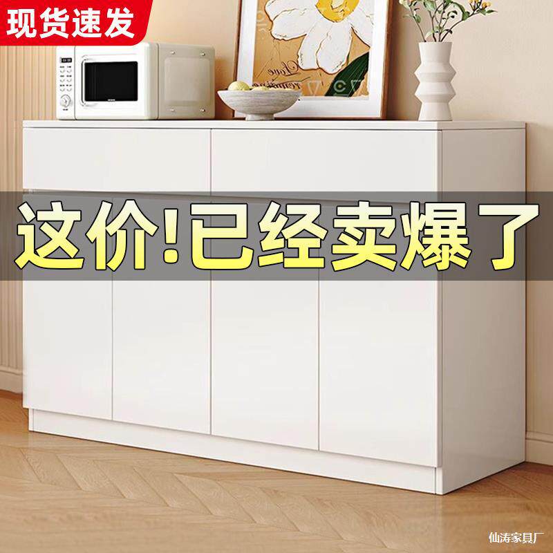 餐边柜靠墙一体储物柜客厅收纳茶水柜家用酒柜置物斗柜小户型碗柜
