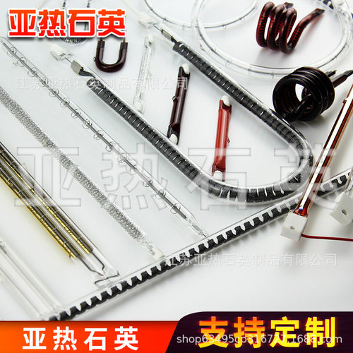 235V1000W卤素红外线加热管