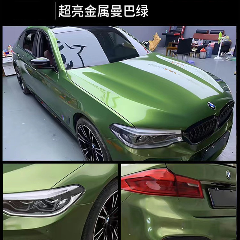 超亮金属曼巴绿改色膜车身保护