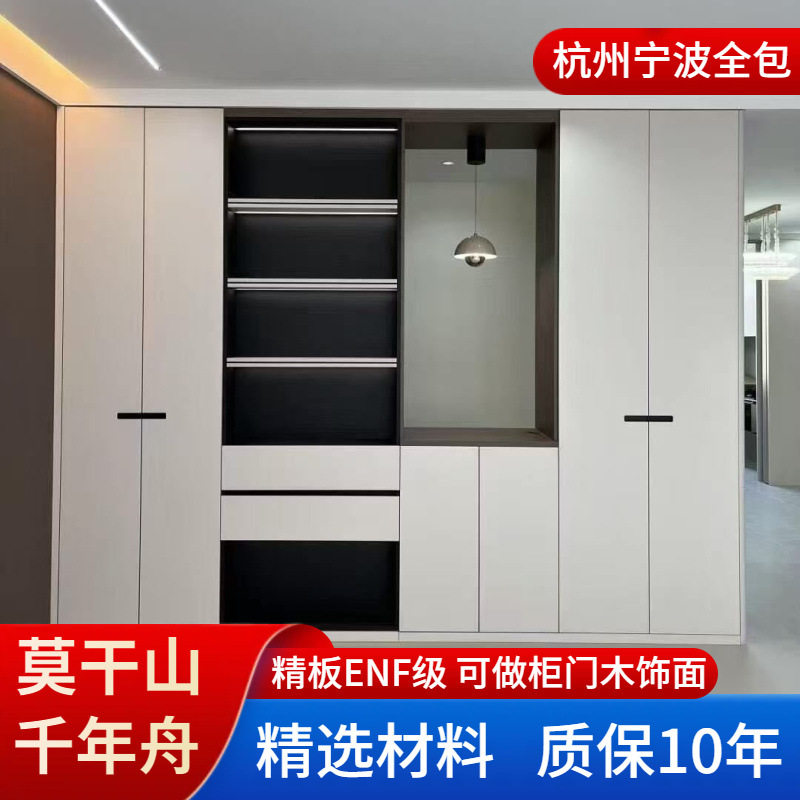 宁波测量安装免漆实木衣柜门