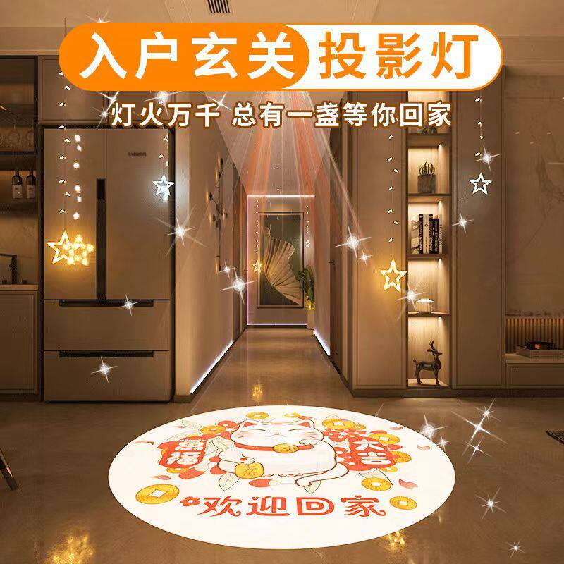 logo投影灯射灯图案玄关过道灯入户欢迎回家灯标识嵌入式商用高清
