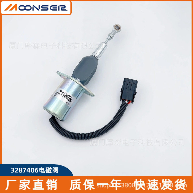 柴油机组电子熄火控制器3287406