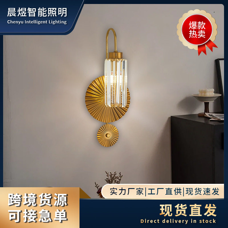 法式水晶LED壁灯出口批发