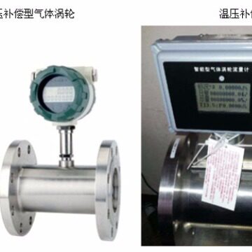 流量定量控制器系统 水液体涡轮流量计脉冲柴油 自动定量加水加药