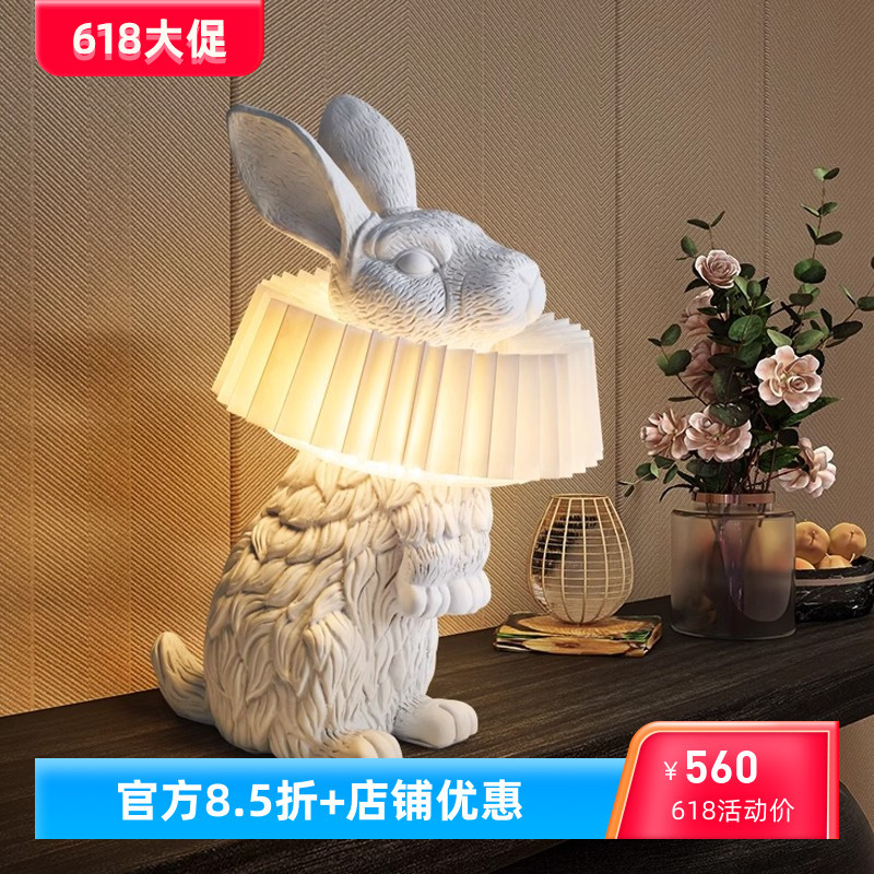 古镇工厂北欧风客厅餐厅卧室装饰台灯后现代简约可爱书房儿童房卡